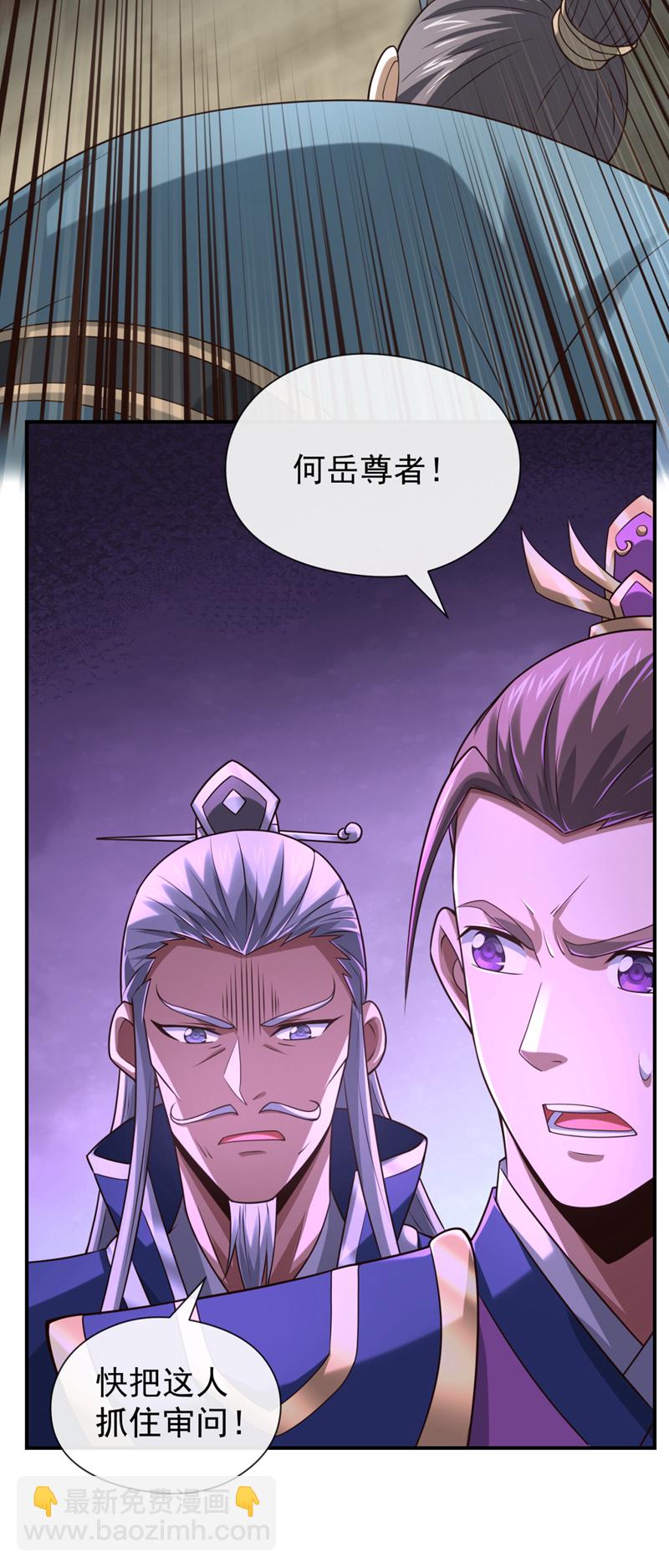 第149话 容我劫个法场先-第149话