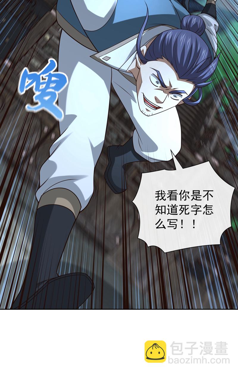 第149话 容我劫个法场先-第149话