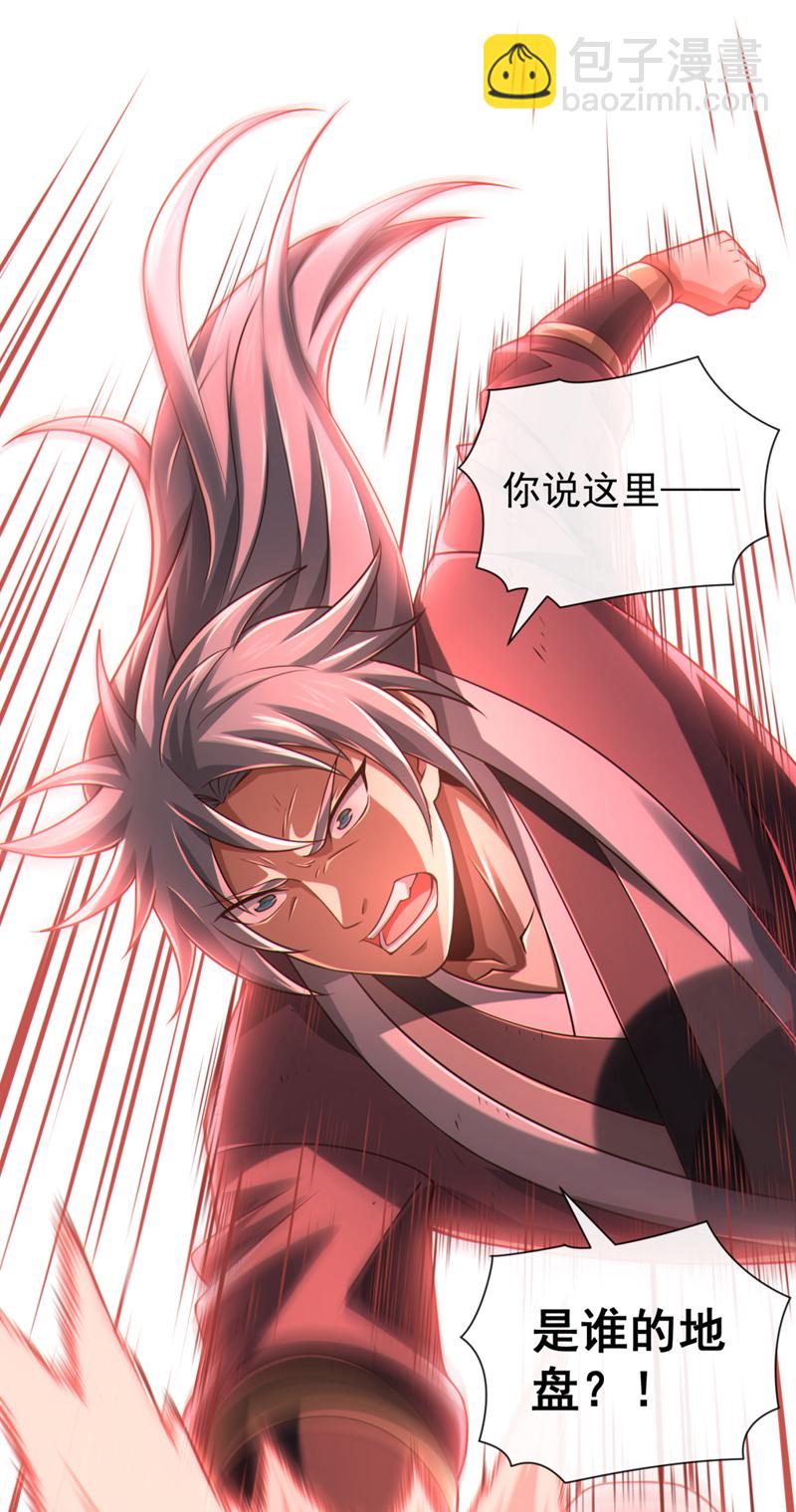 第149话 容我劫个法场先-第149话