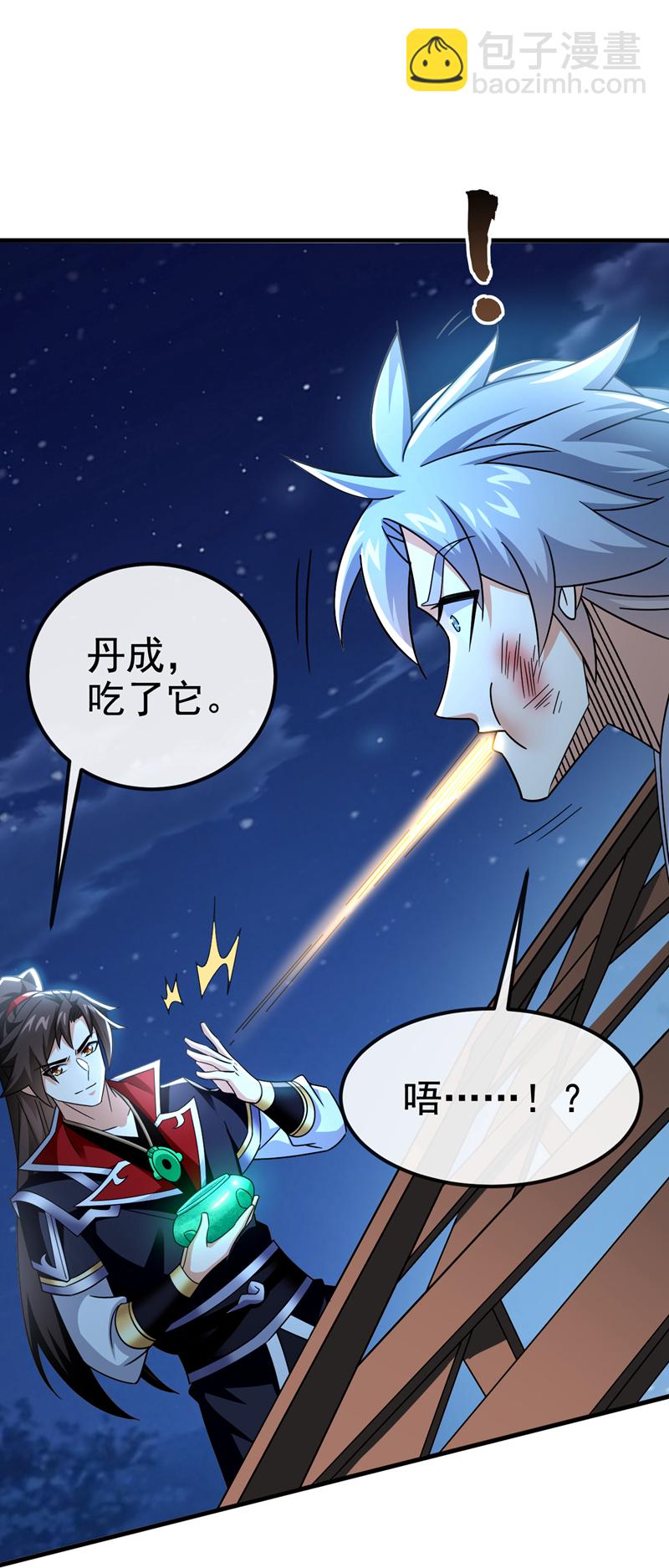 第149话 容我劫个法场先-第149话