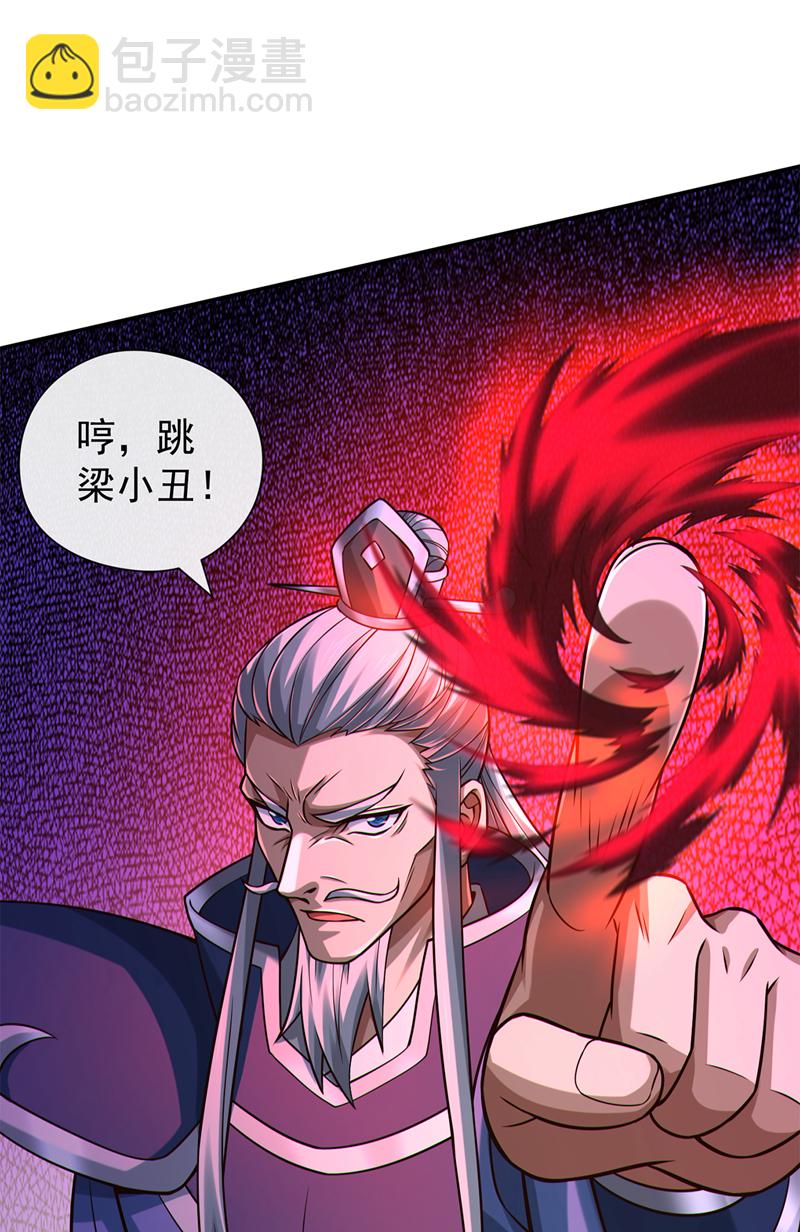 第149话 容我劫个法场先-第149话