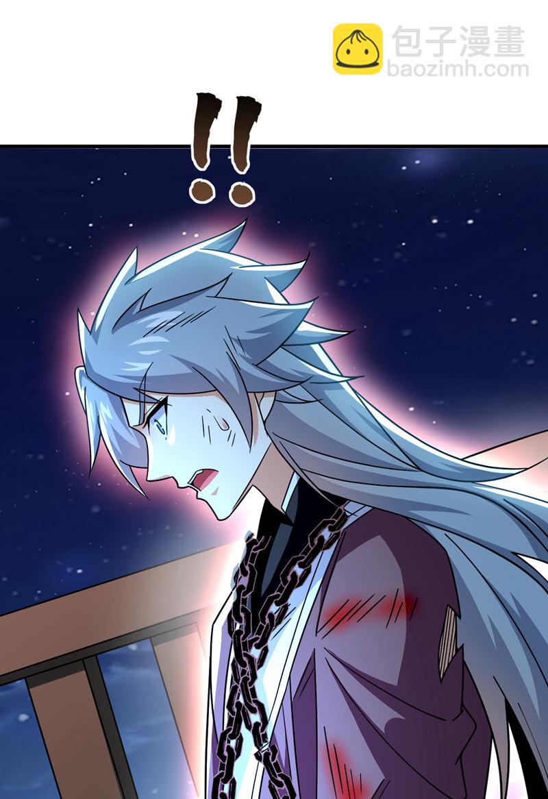 第149话 容我劫个法场先-第149话