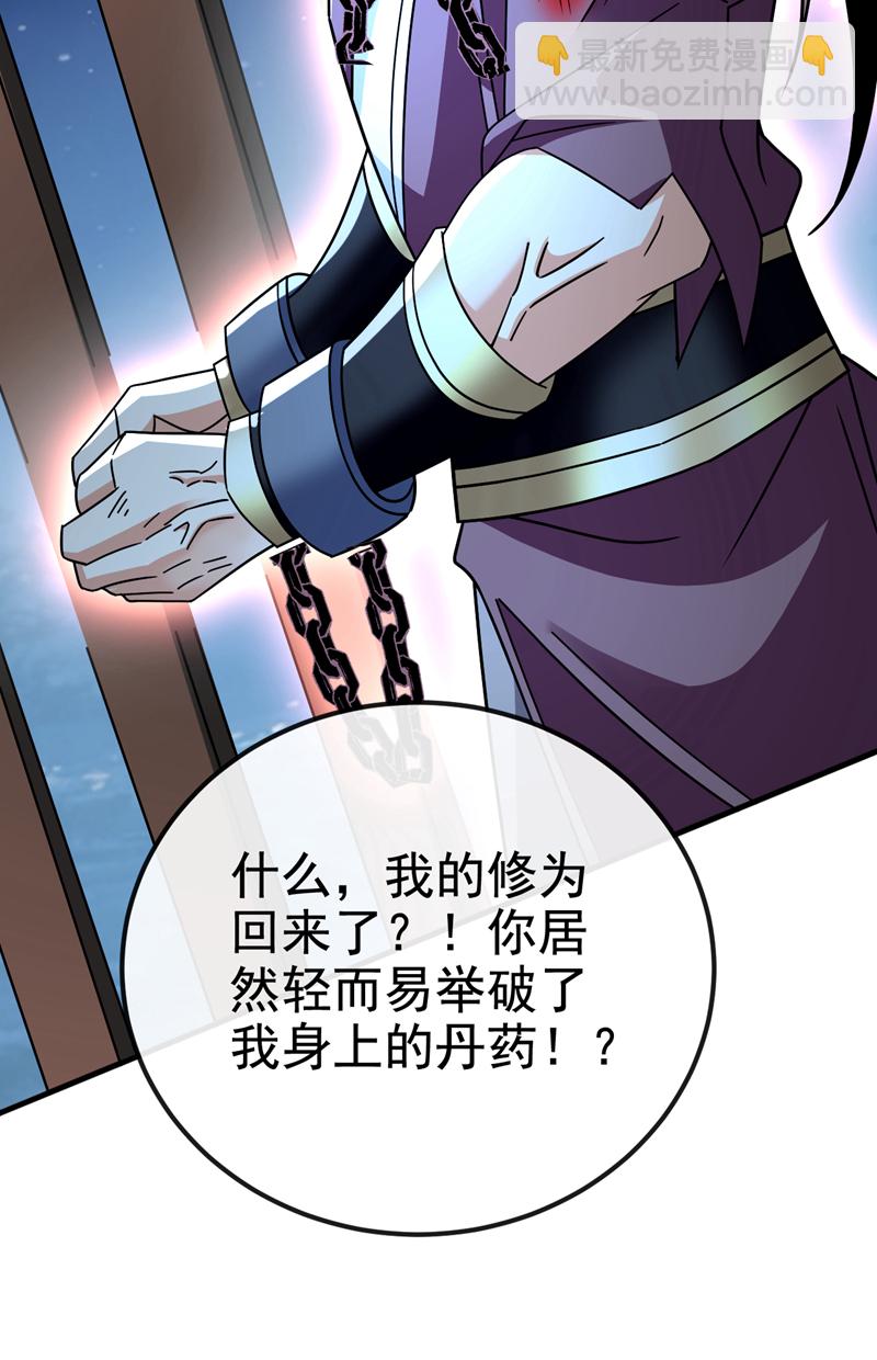 第149话 容我劫个法场先-第149话