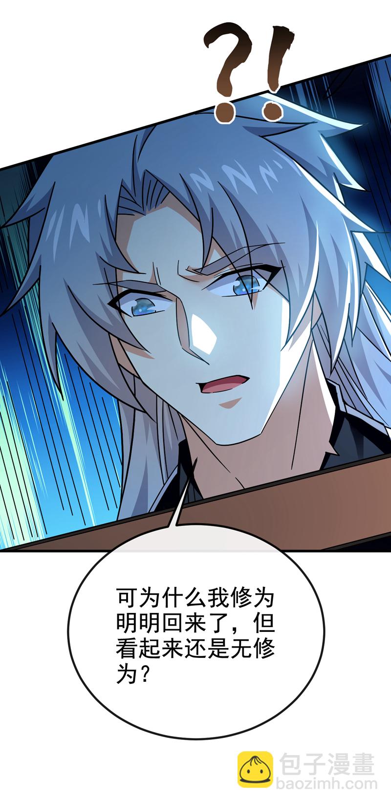 第149话 容我劫个法场先-第149话