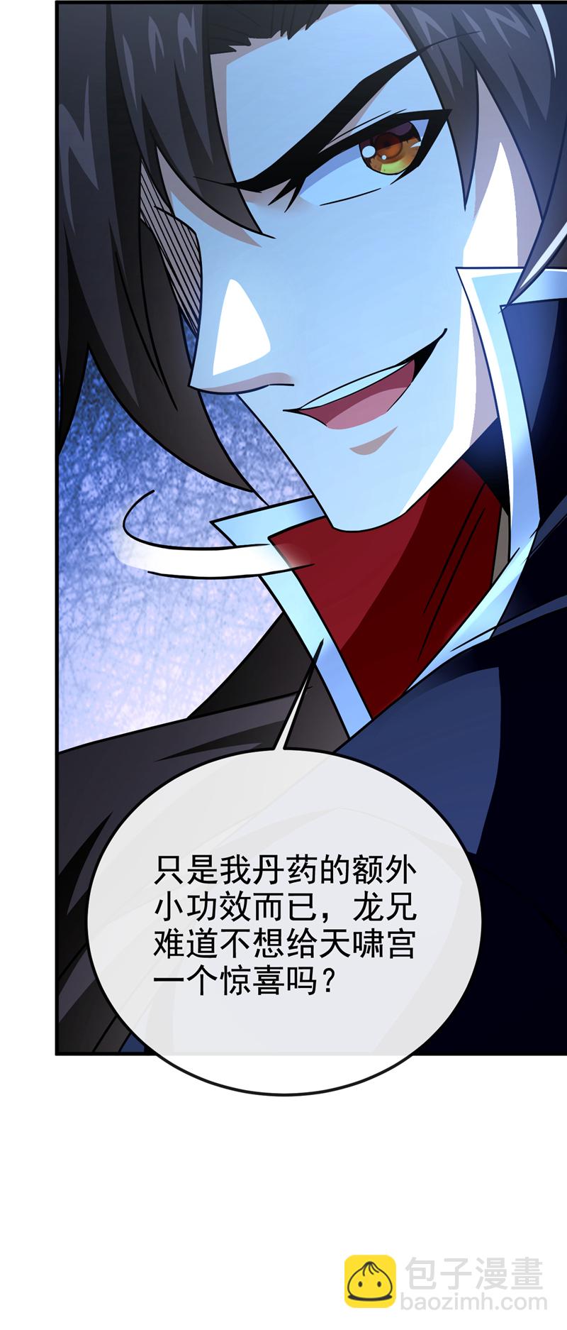 第149话 容我劫个法场先-第149话