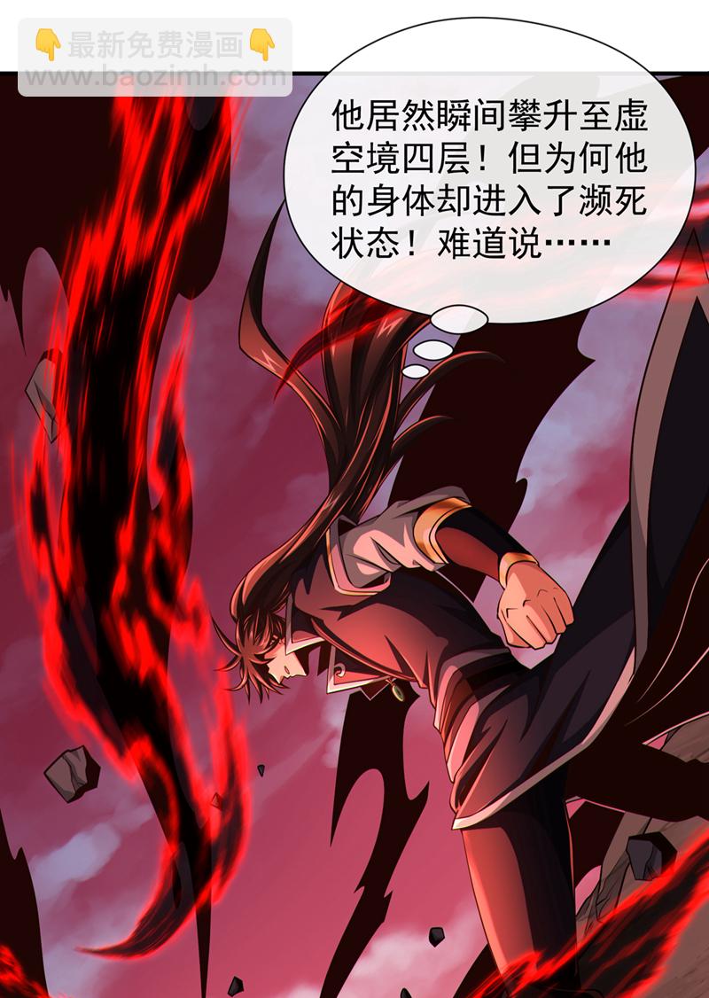 第151话 吃下便必死无疑-第151话