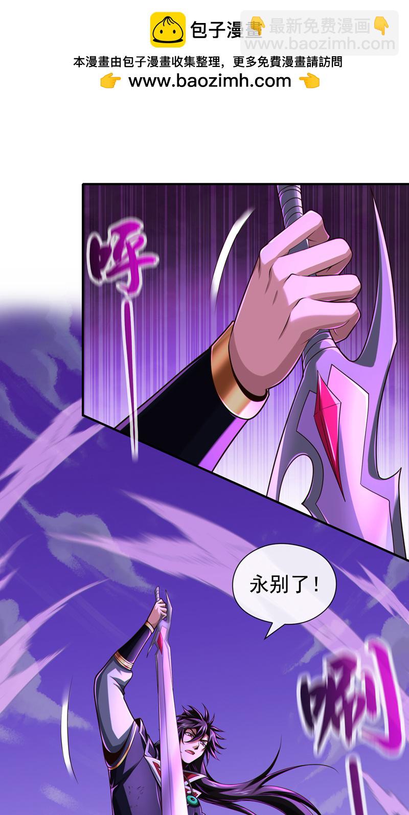 第151话 吃下便必死无疑-第151话