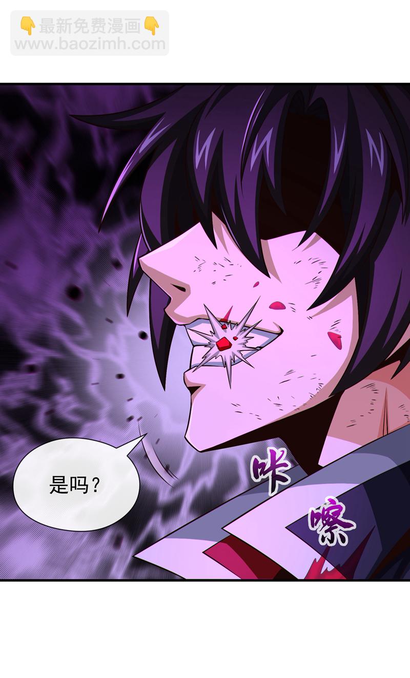 第151话 吃下便必死无疑-第151话