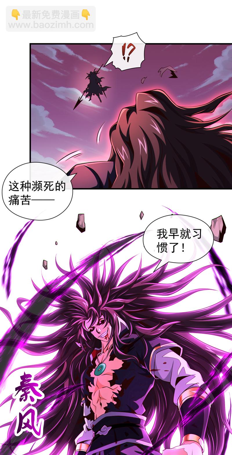第151话 吃下便必死无疑-第151话