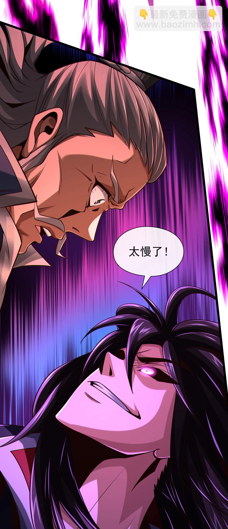 第151话 吃下便必死无疑-第151话