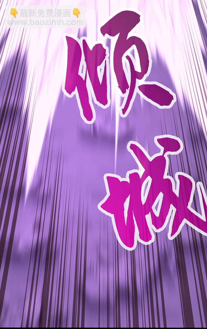 第151话 吃下便必死无疑-第151话