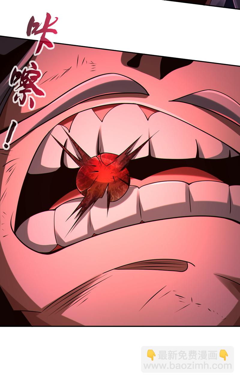 第151话 吃下便必死无疑-第151话
