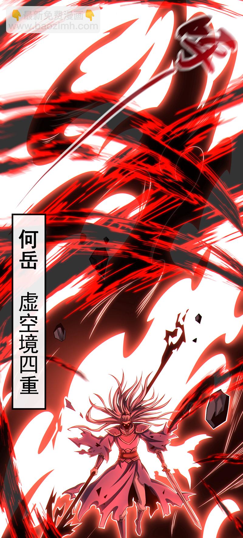第151话 吃下便必死无疑-第151话