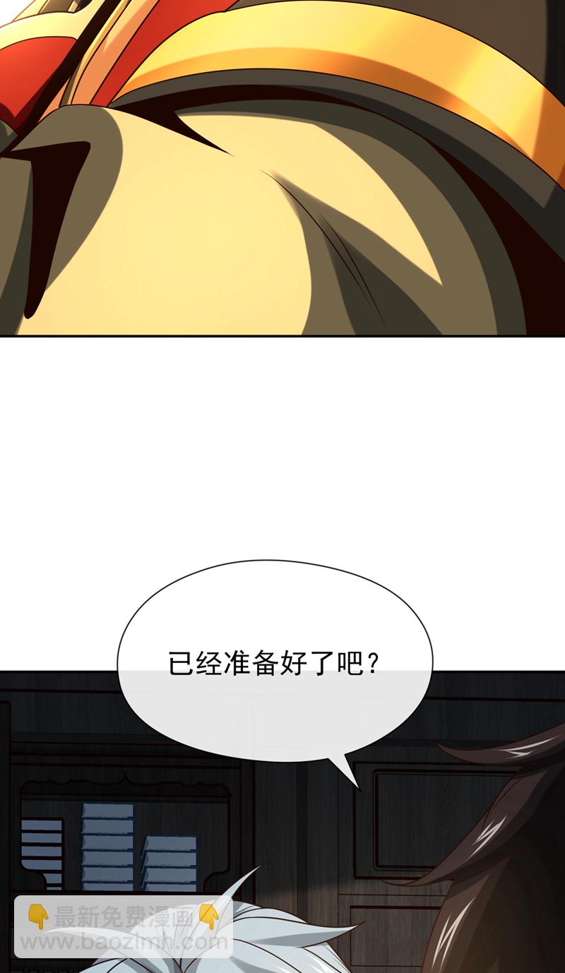 第153话 他吃得下吗？！-第153话