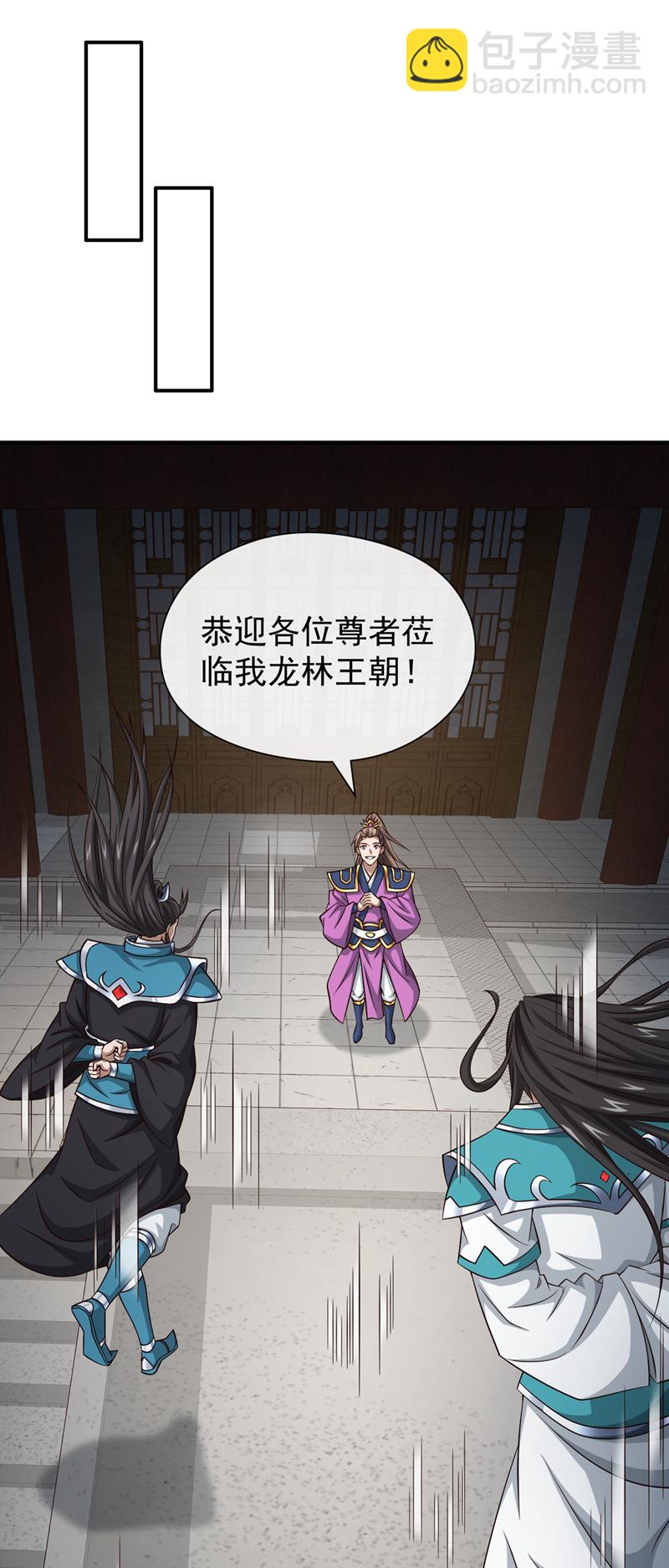 第153话 他吃得下吗？！-第153话