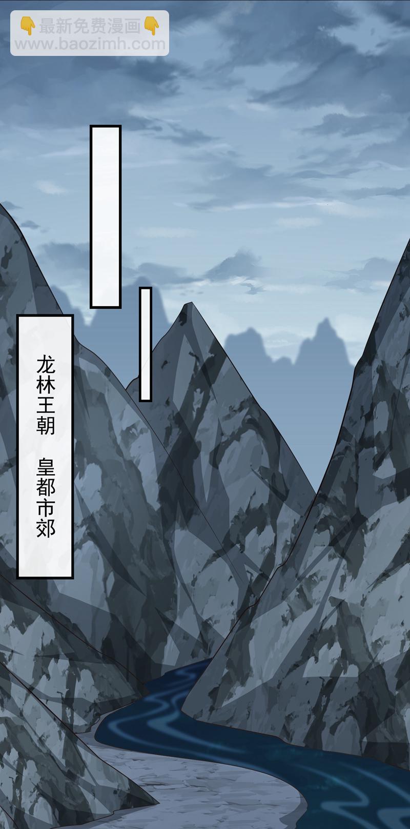 第153话 他吃得下吗？！-第153话