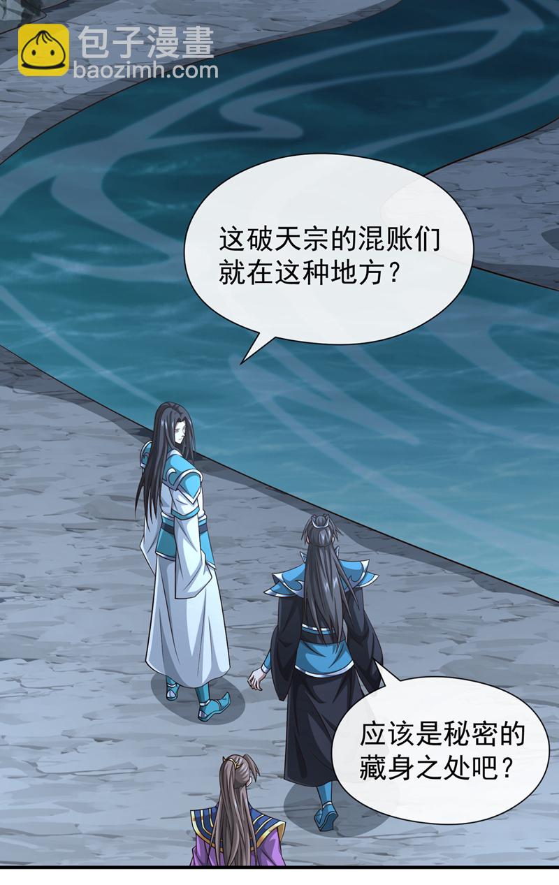 第153话 他吃得下吗？！-第153话