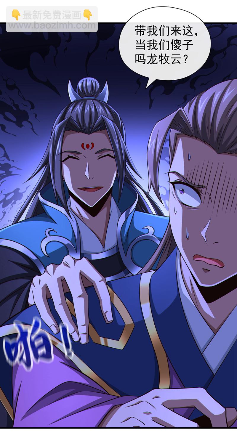 第153话 他吃得下吗？！-第153话