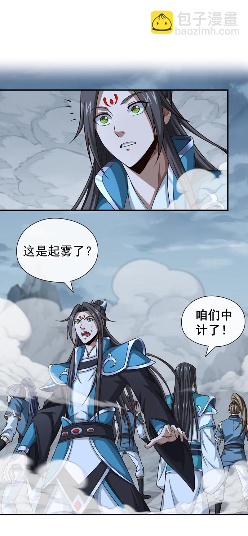 第153话 他吃得下吗？！-第153话