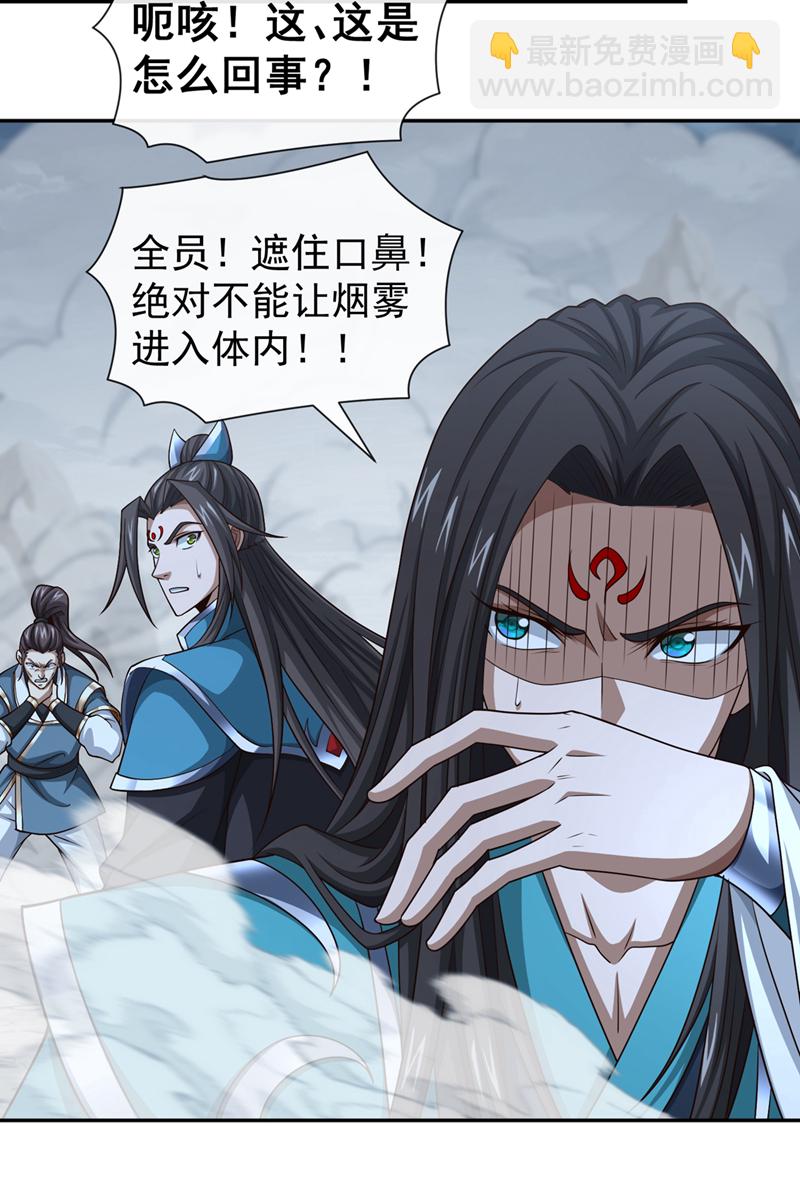 第153话 他吃得下吗？！-第153话