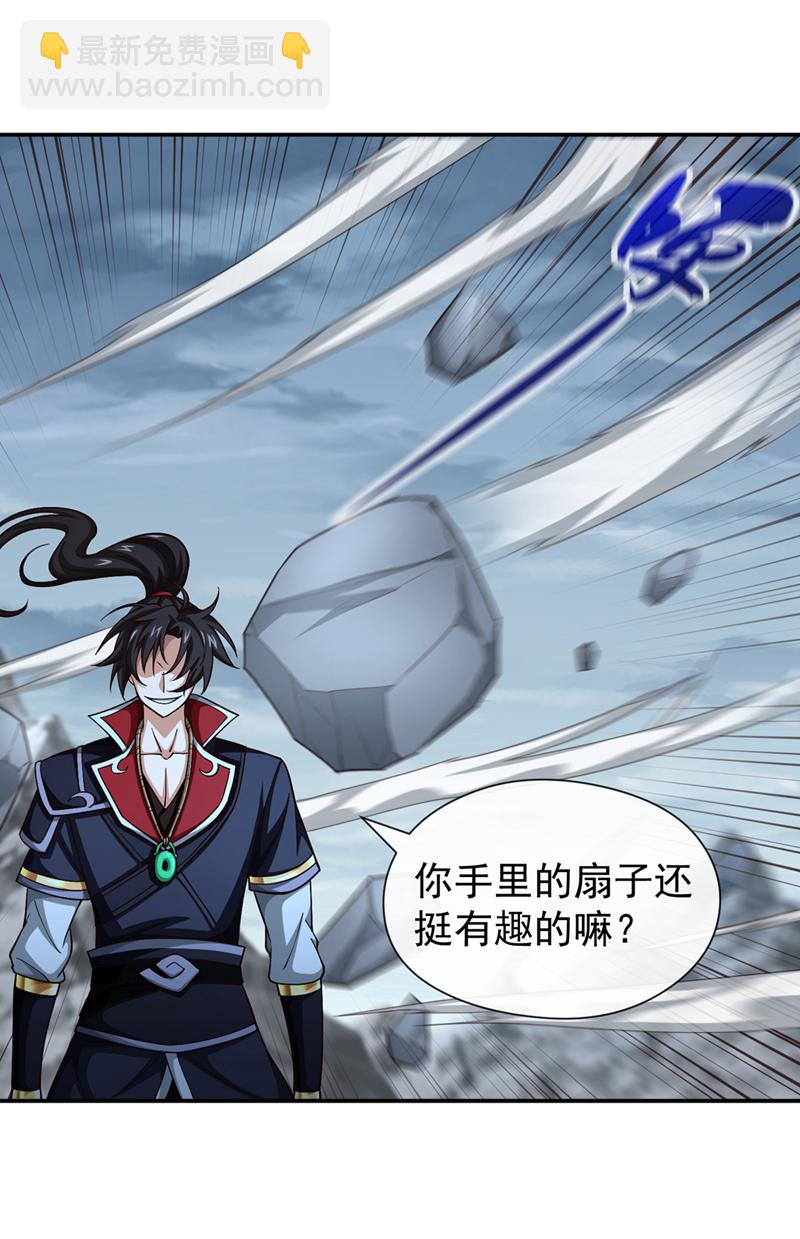 第153话 他吃得下吗？！-第153话