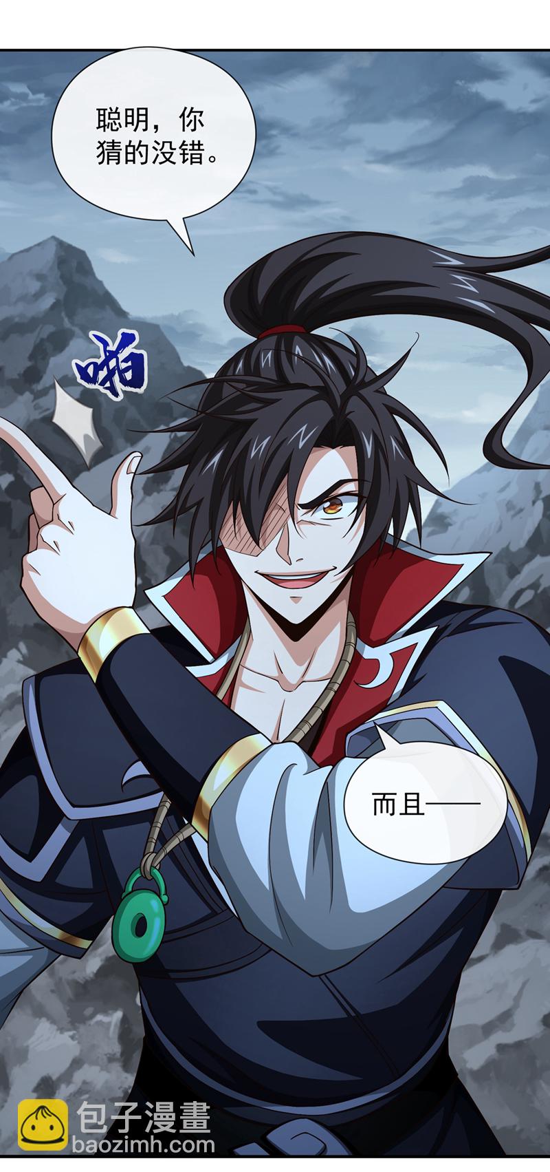 第153话 他吃得下吗？！-第153话