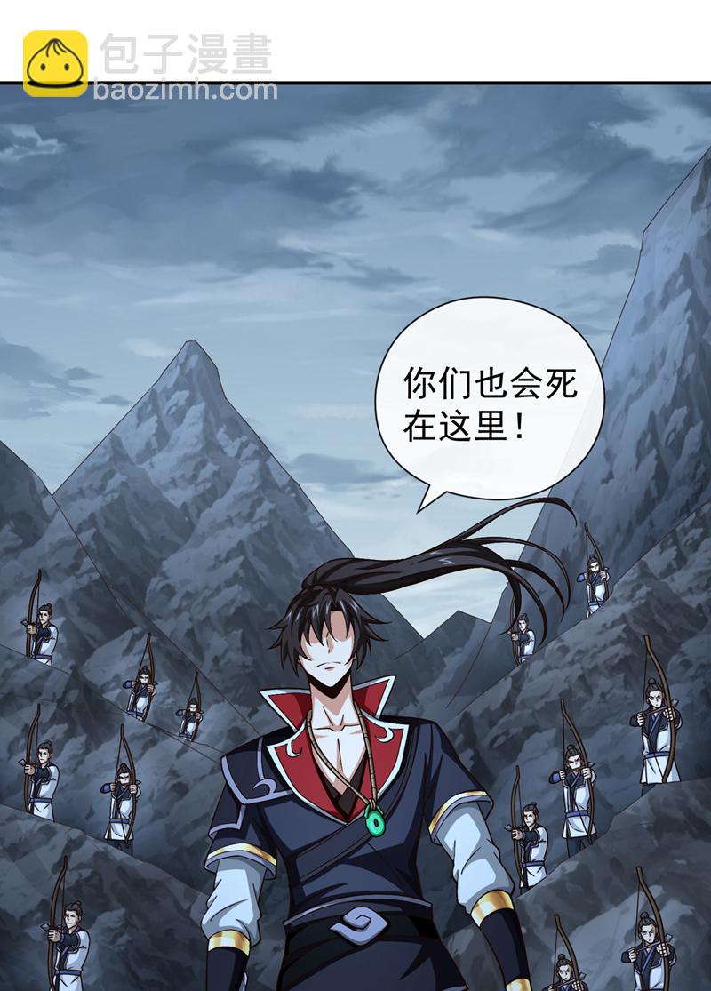 第153话 他吃得下吗？！-第153话