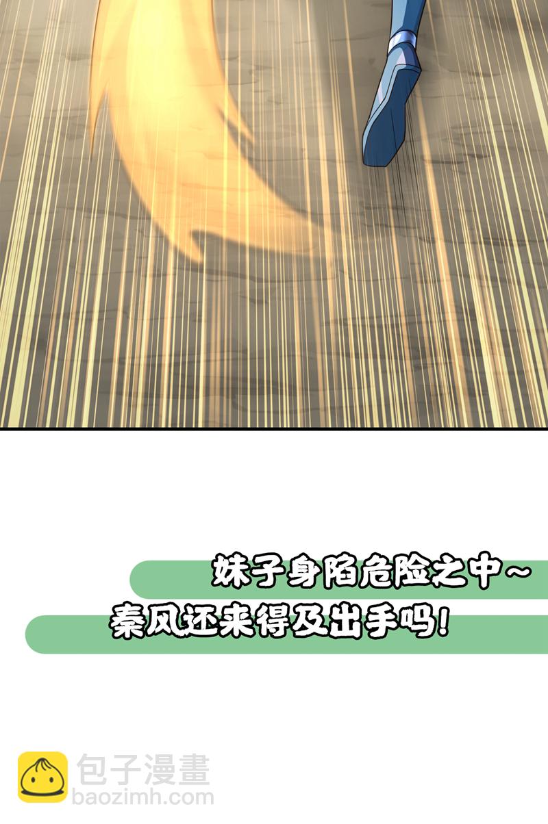 第153话 他吃得下吗？！-第153话