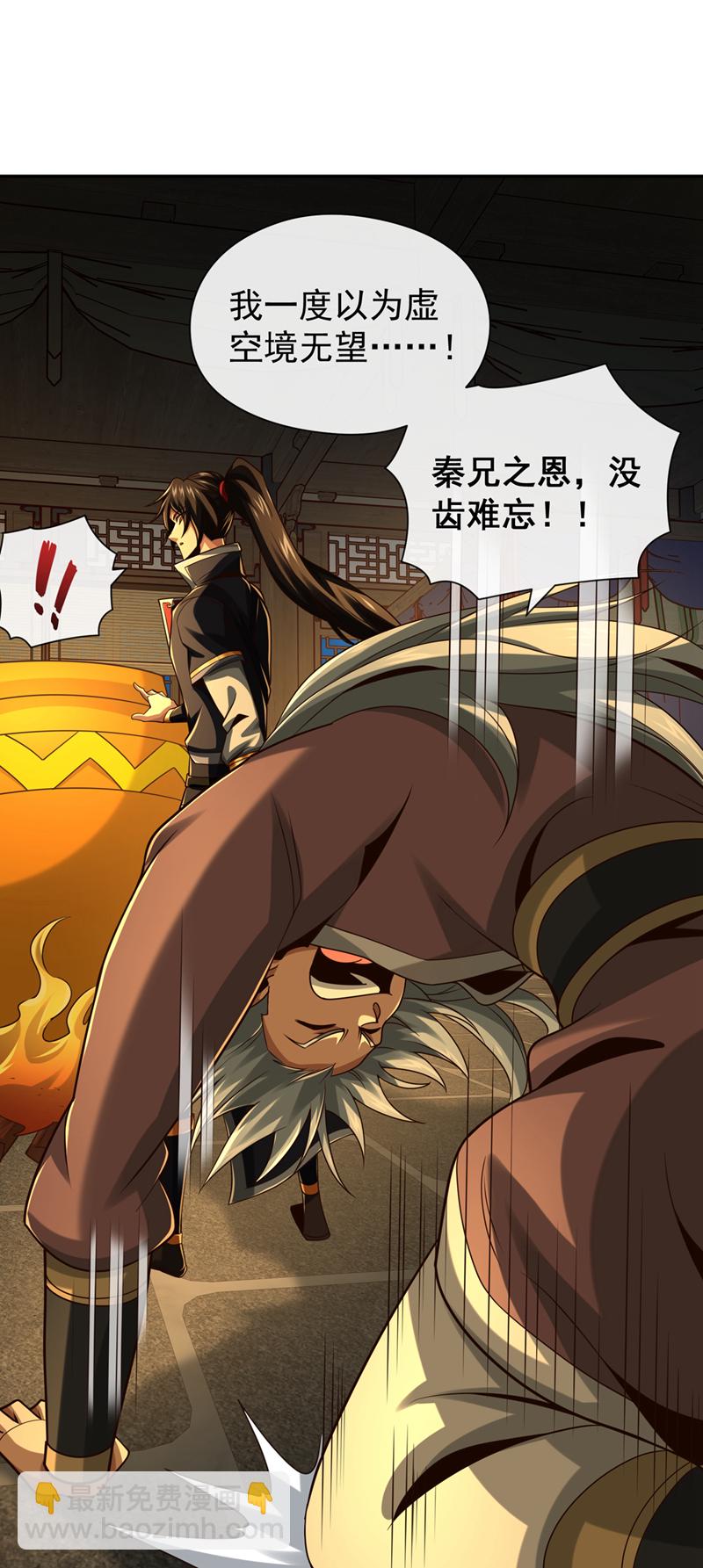 第153话 他吃得下吗？！-第153话