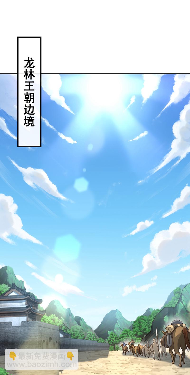 第153话 他吃得下吗？！-第153话