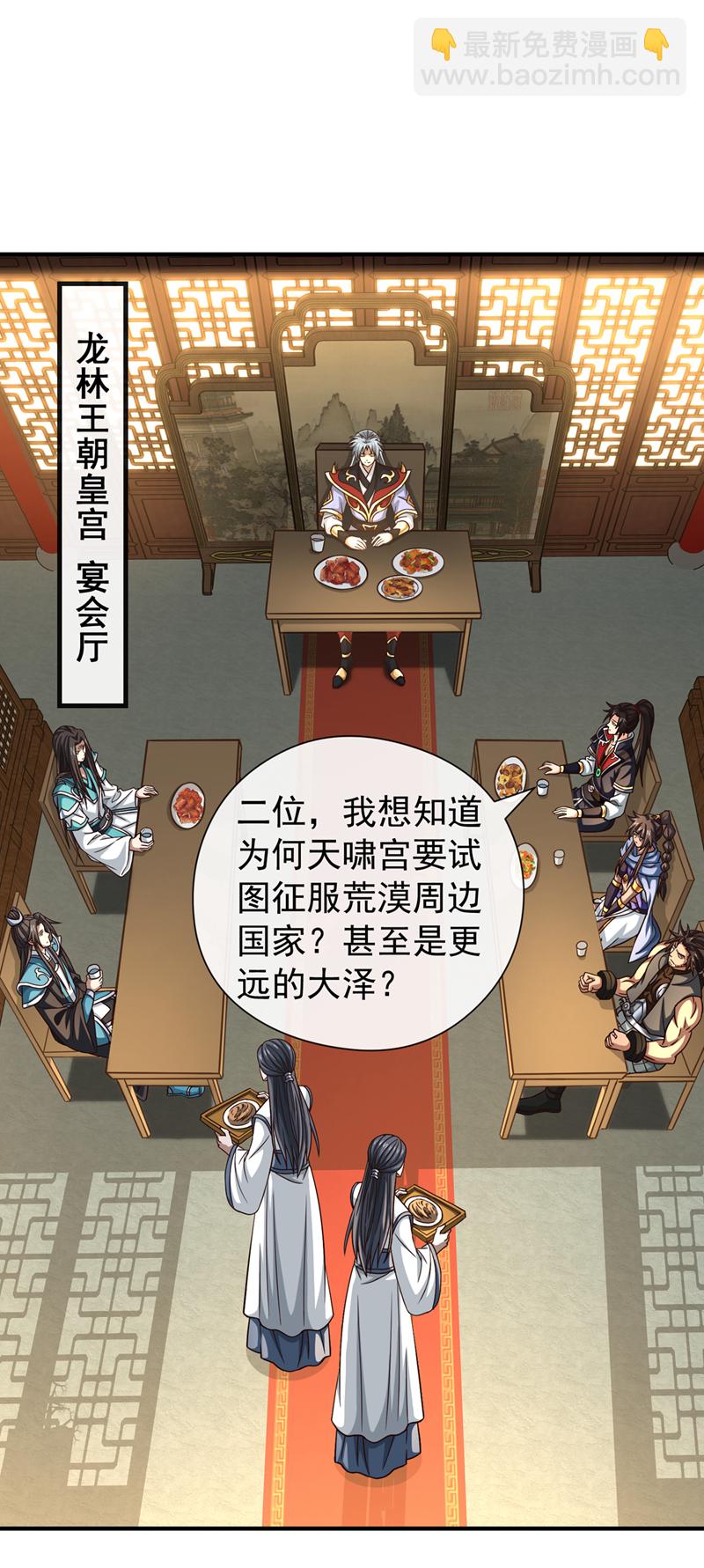 第155话 我乐意奉陪！-第155话