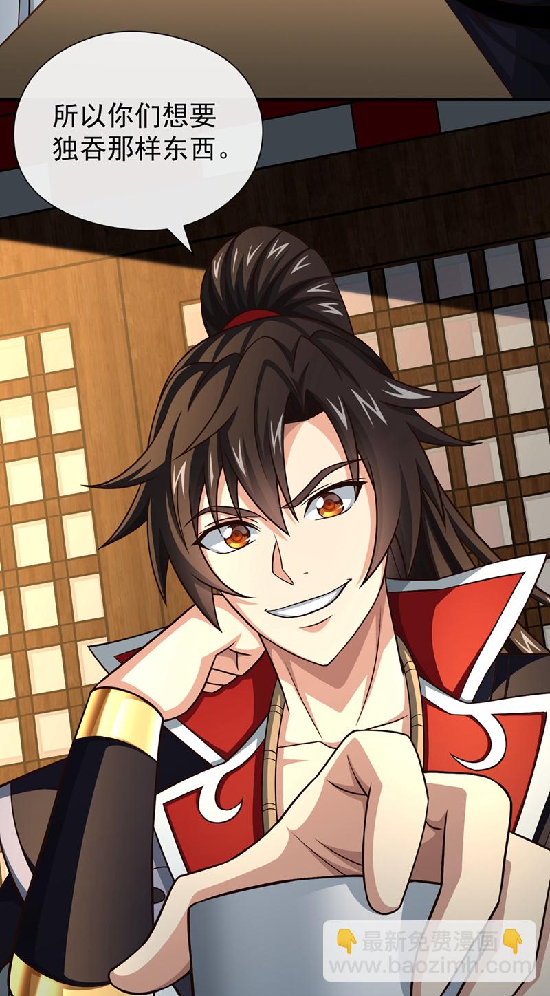 第155话 我乐意奉陪！-第155话