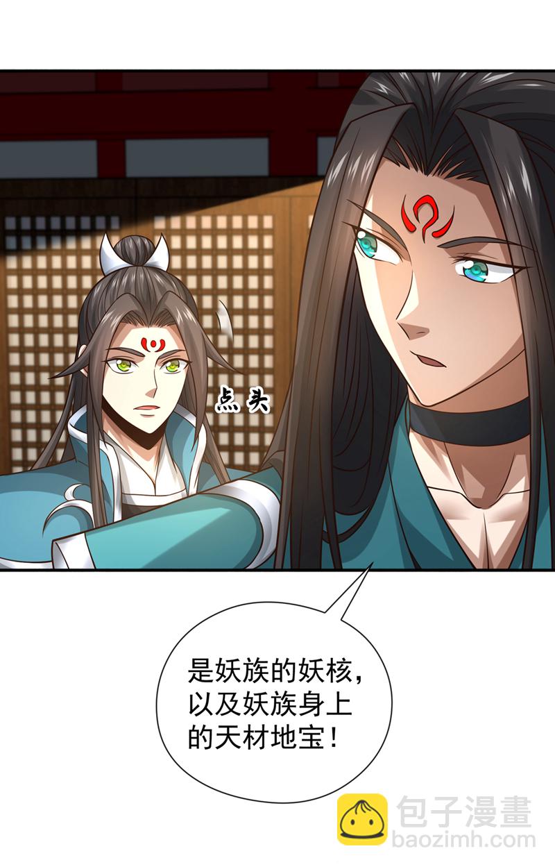 第155话 我乐意奉陪！-第155话