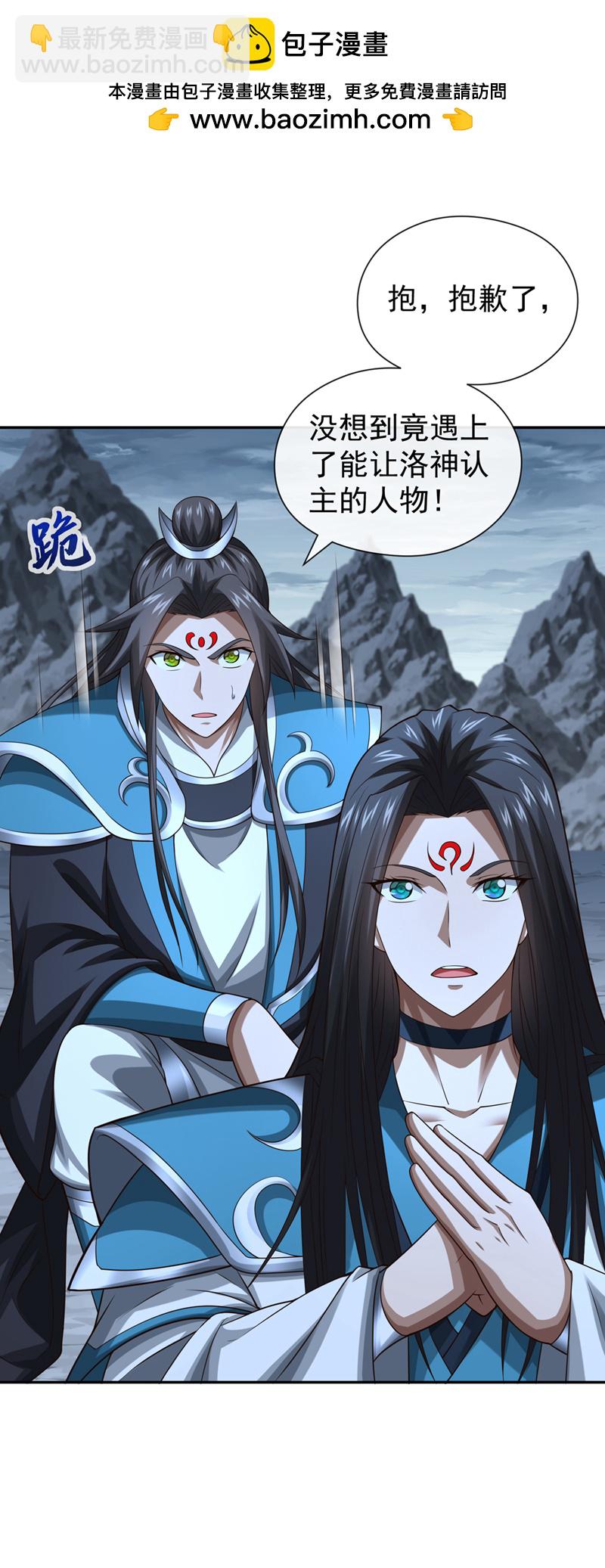 第155话 我乐意奉陪！-第155话