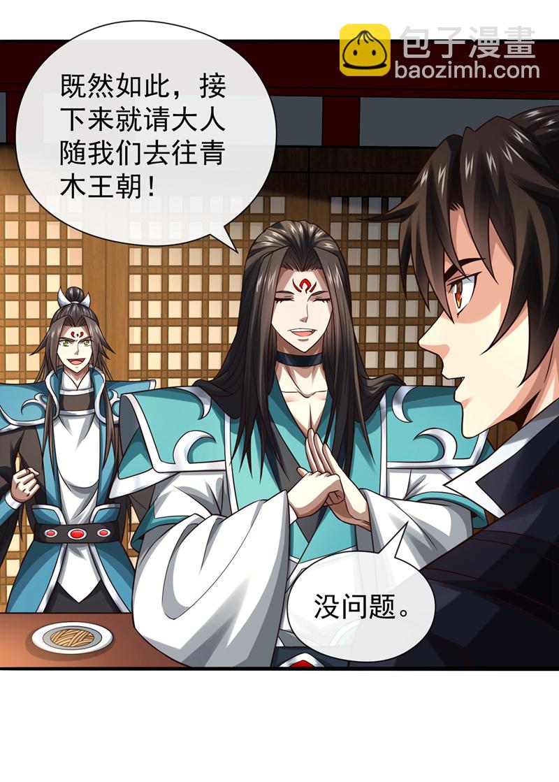第155话 我乐意奉陪！-第155话