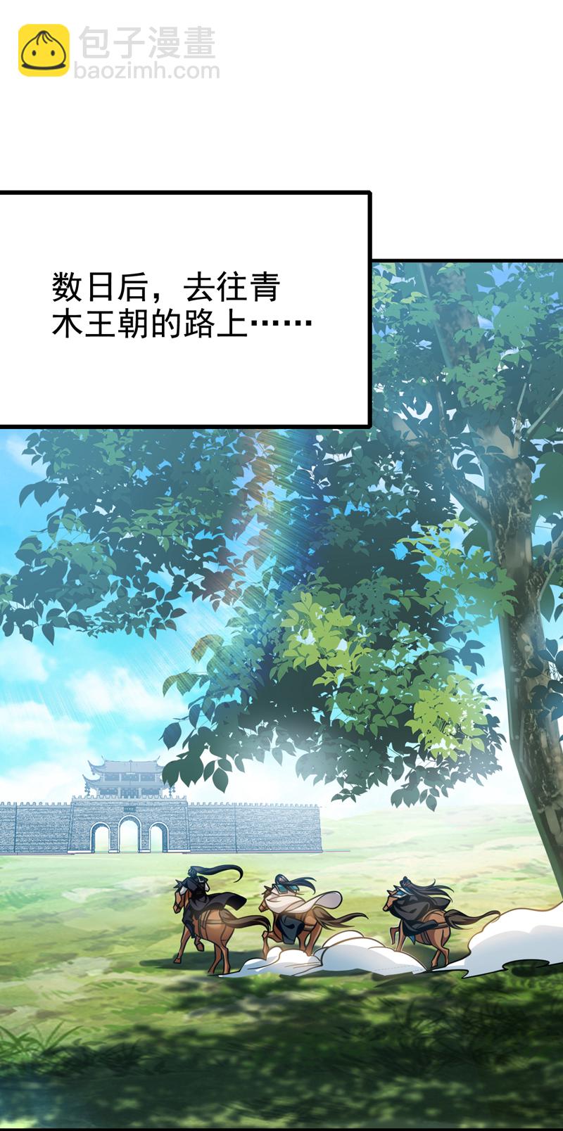 第155话 我乐意奉陪！-第155话