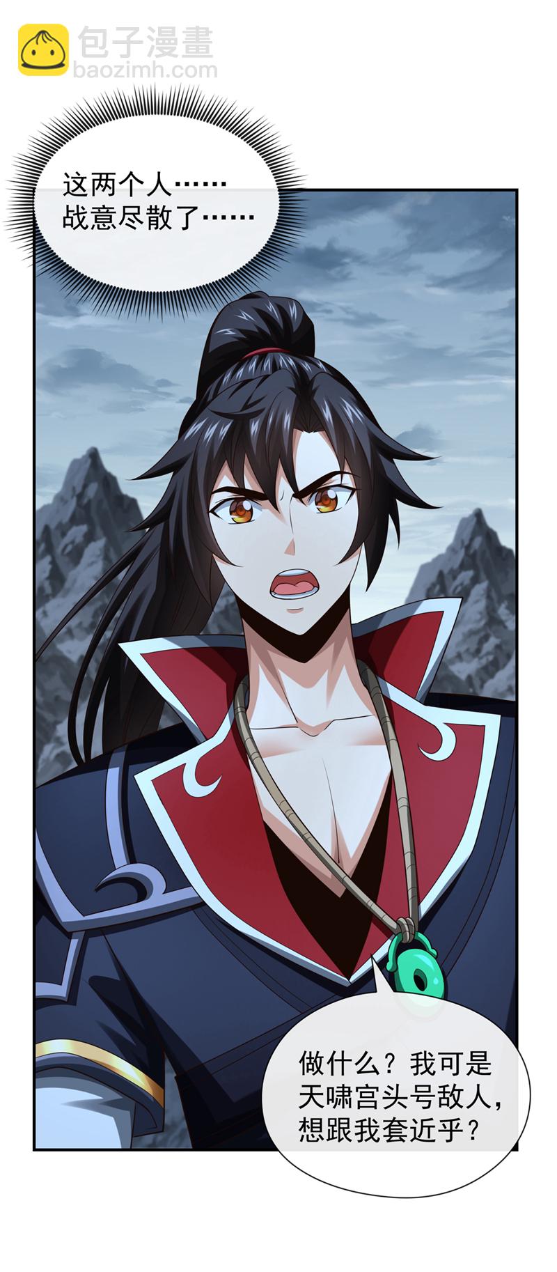 第155话 我乐意奉陪！-第155话
