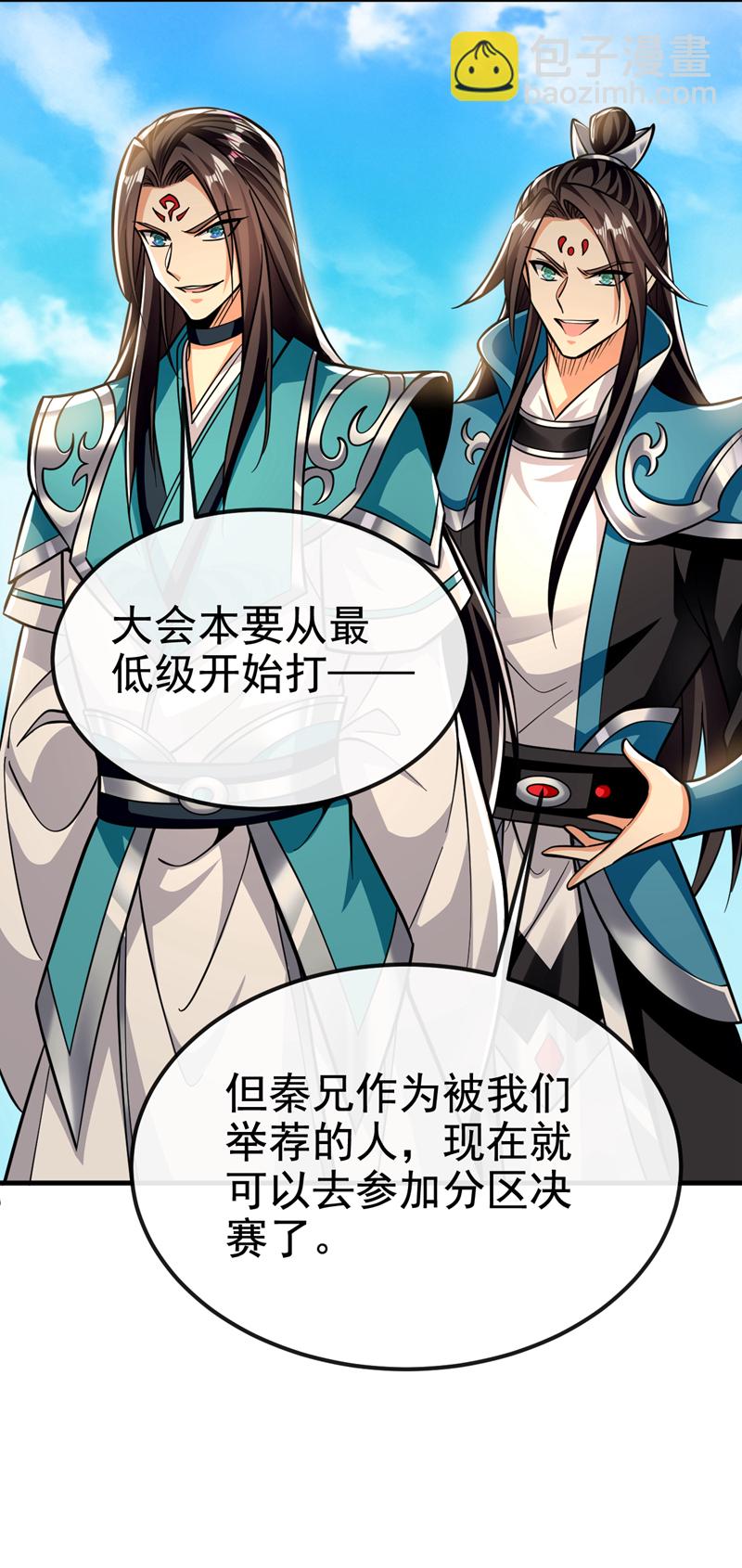 第155话 我乐意奉陪！-第155话