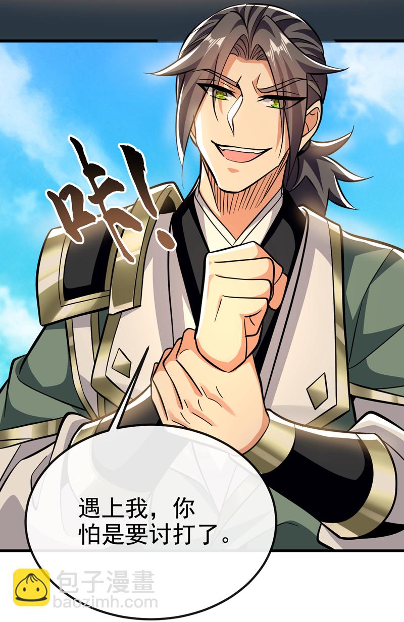 第155话 我乐意奉陪！-第155话