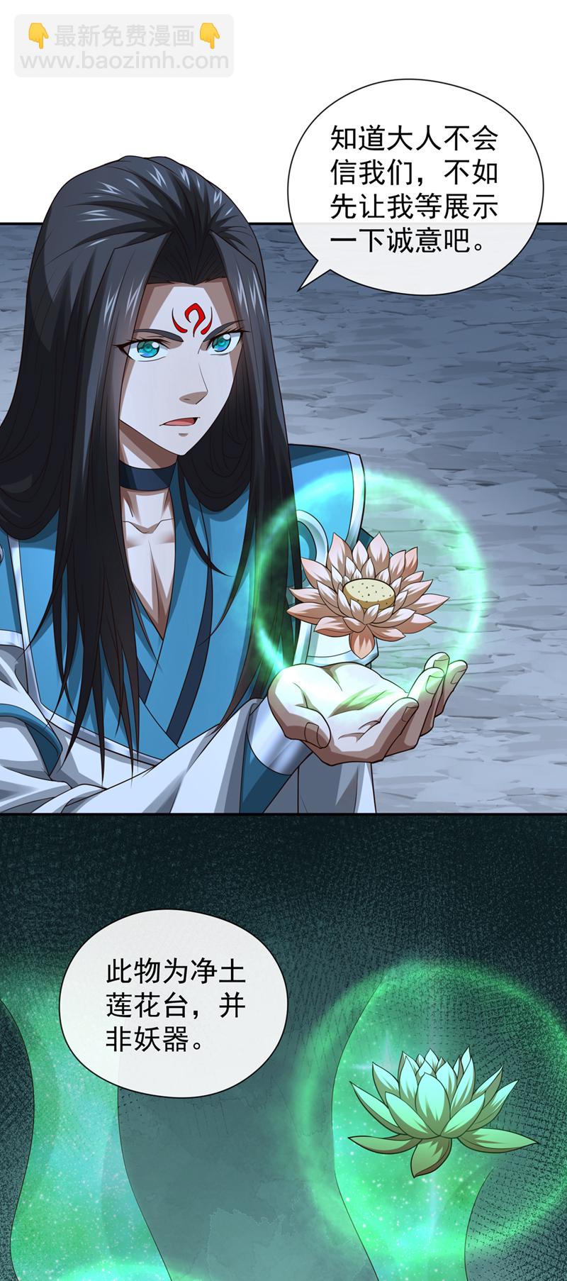 第155话 我乐意奉陪！-第155话