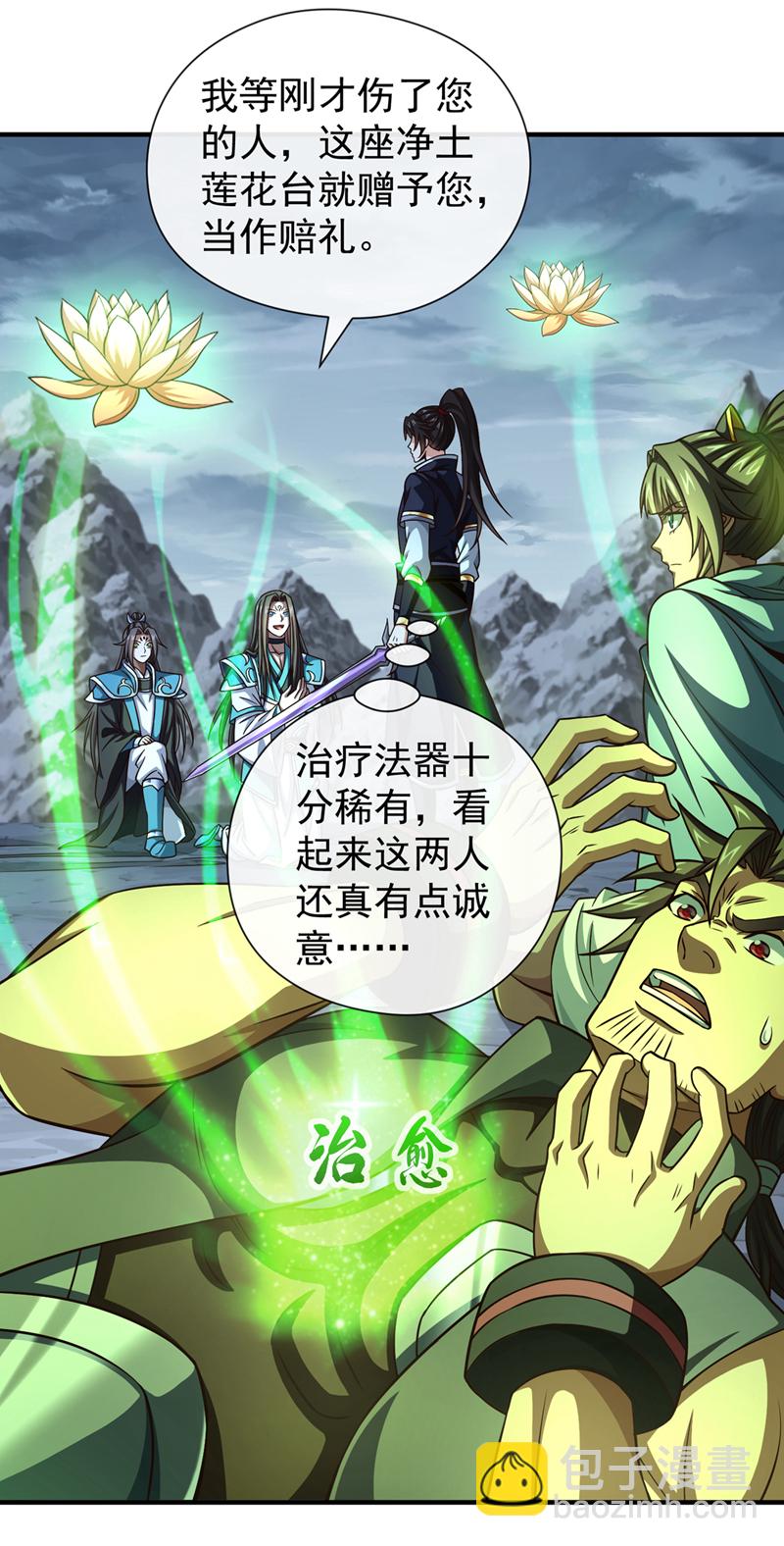 第155话 我乐意奉陪！-第155话