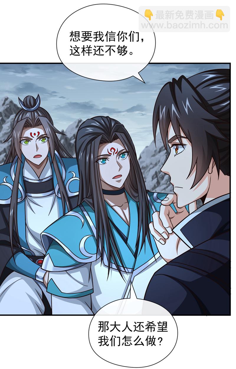 第155话 我乐意奉陪！-第155话
