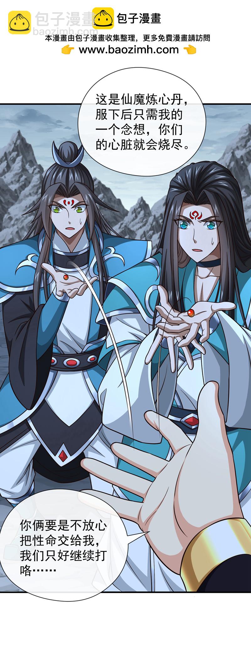 第155话 我乐意奉陪！-第155话