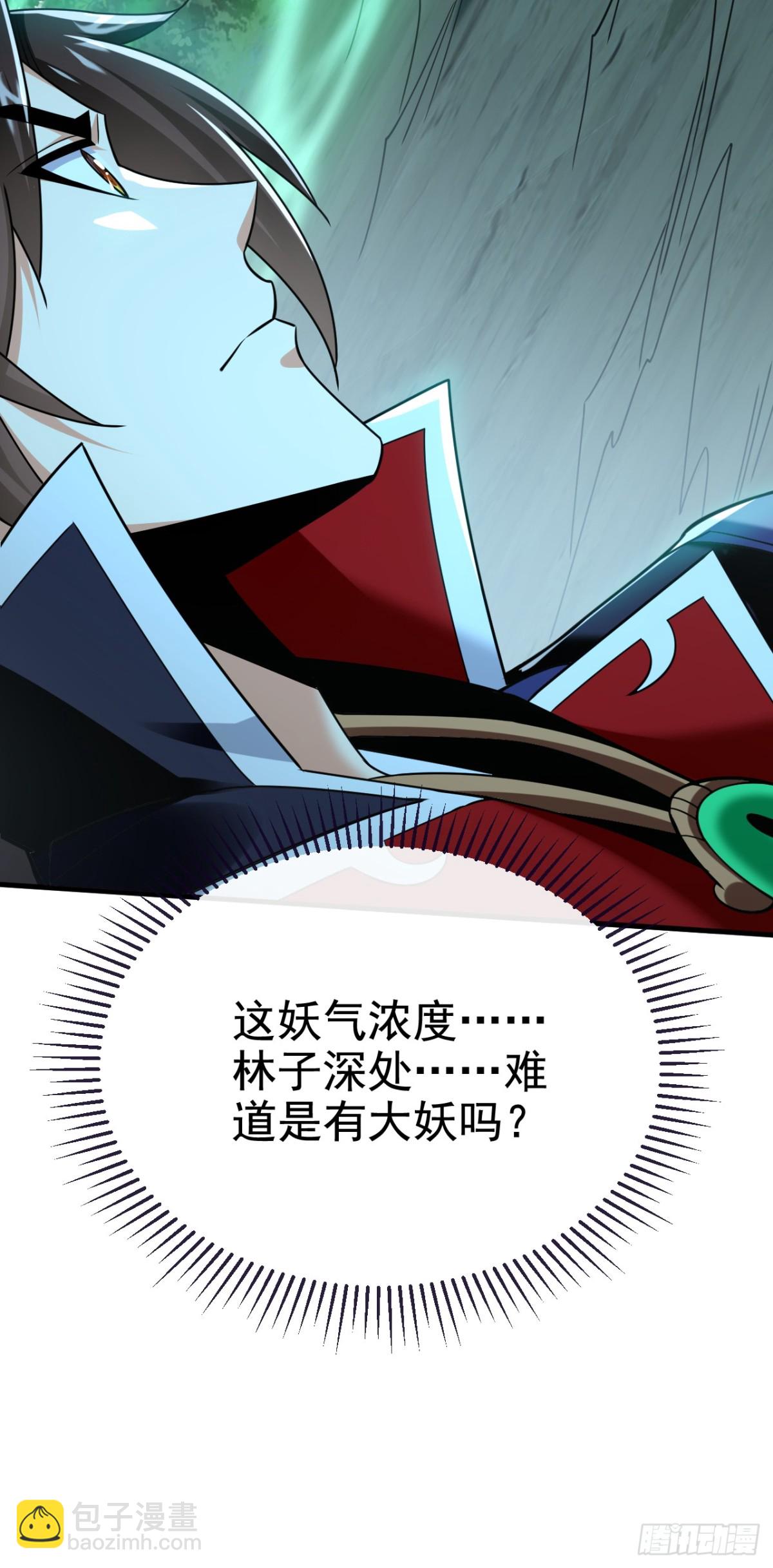 第157话 他这话什么意思-第157话