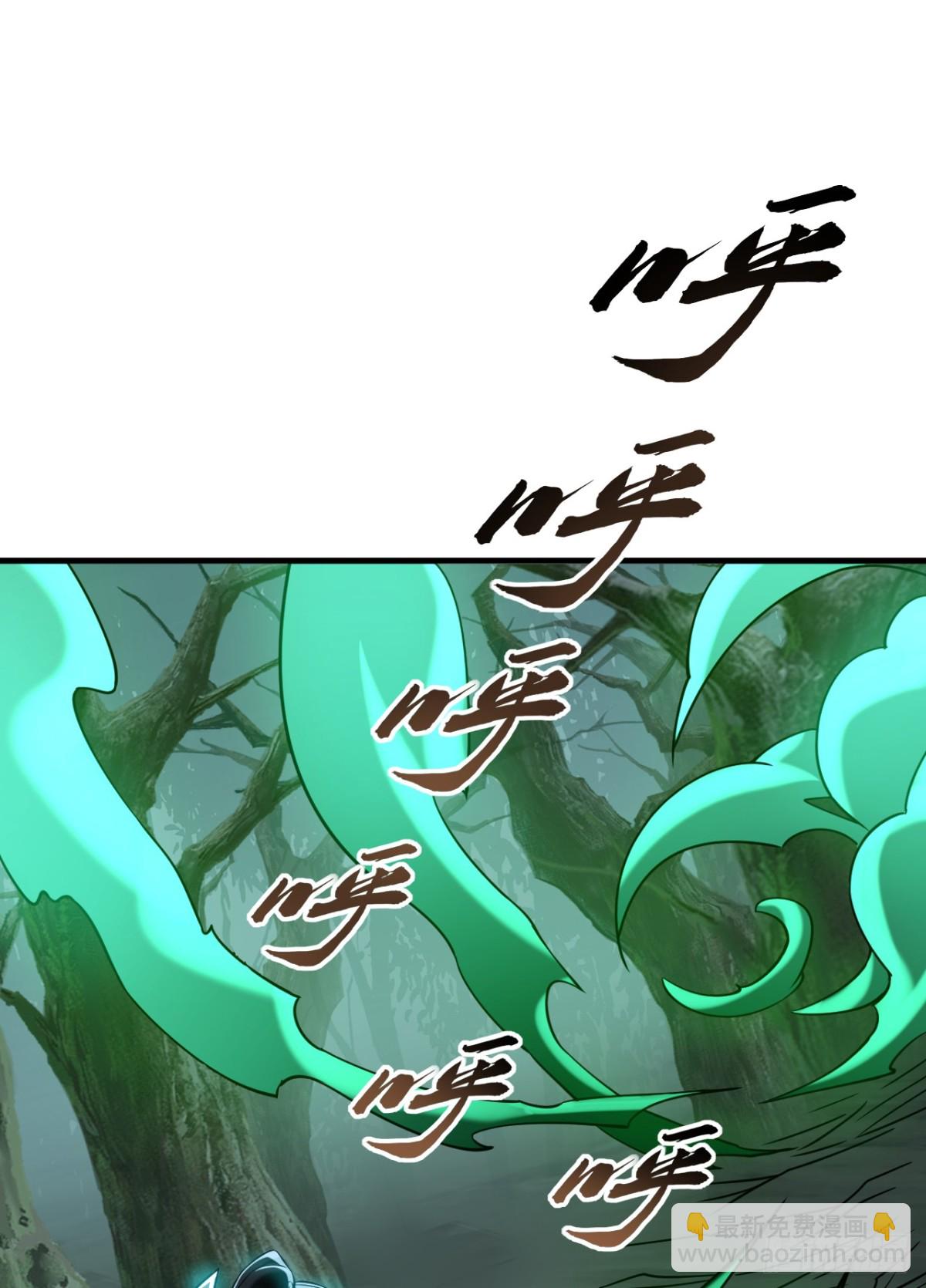 第157话 他这话什么意思-第157话