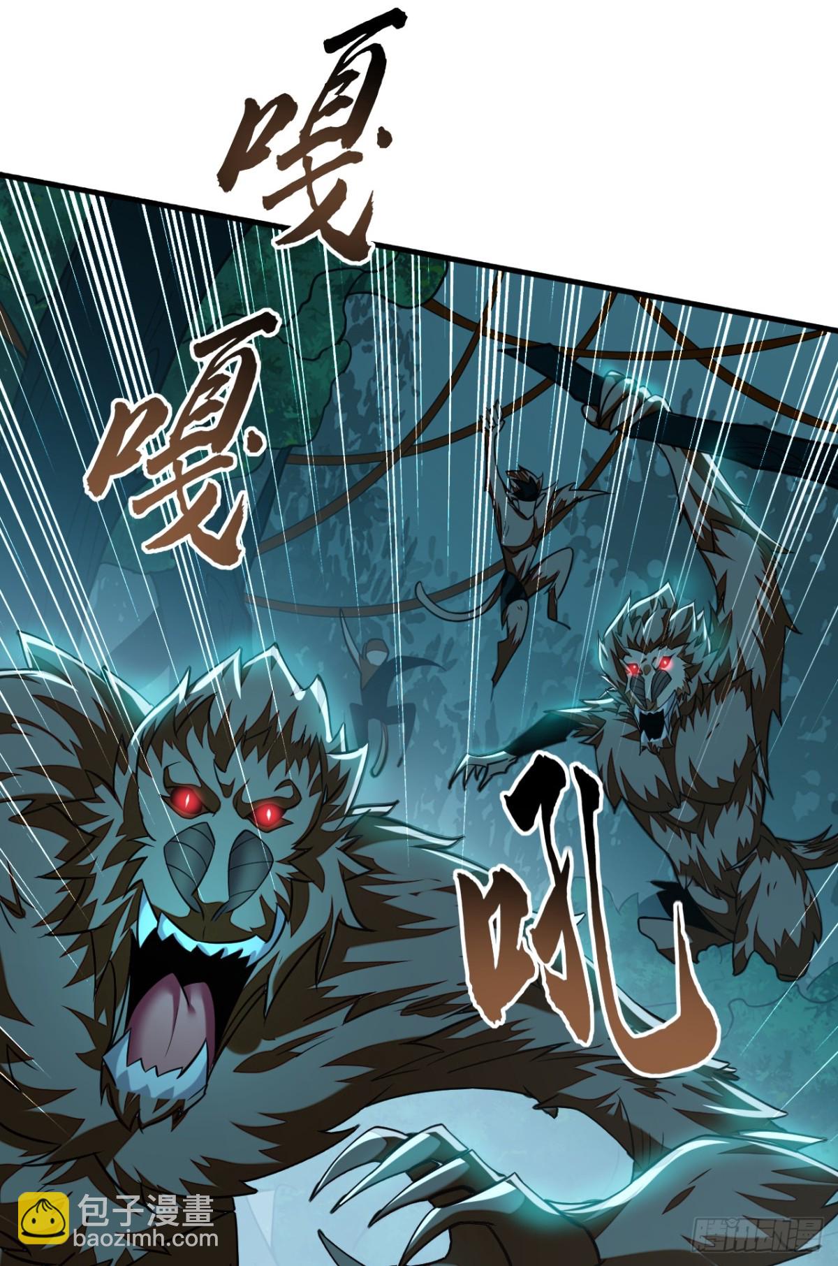 第157话 他这话什么意思-第157话