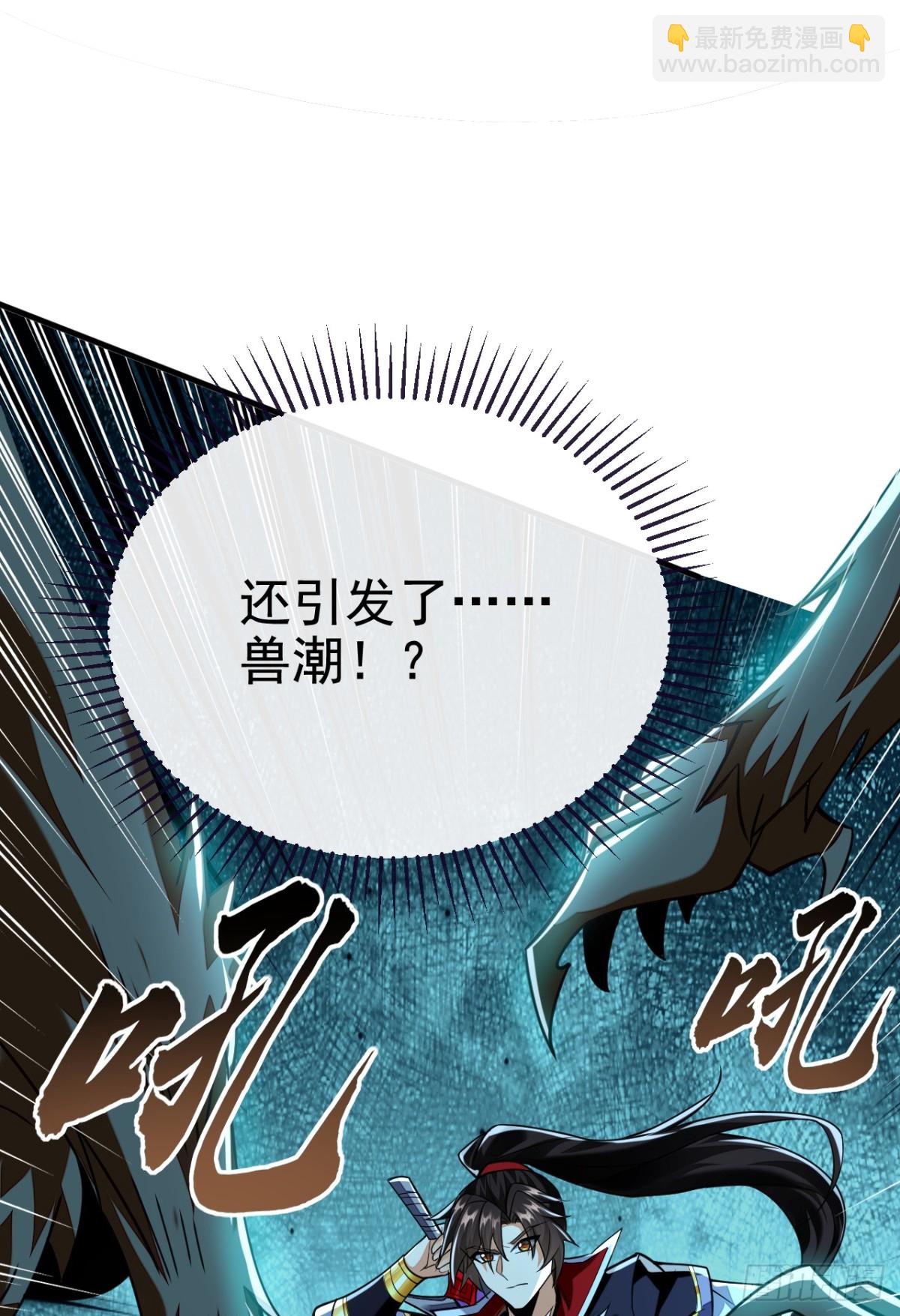 第157话 他这话什么意思-第157话