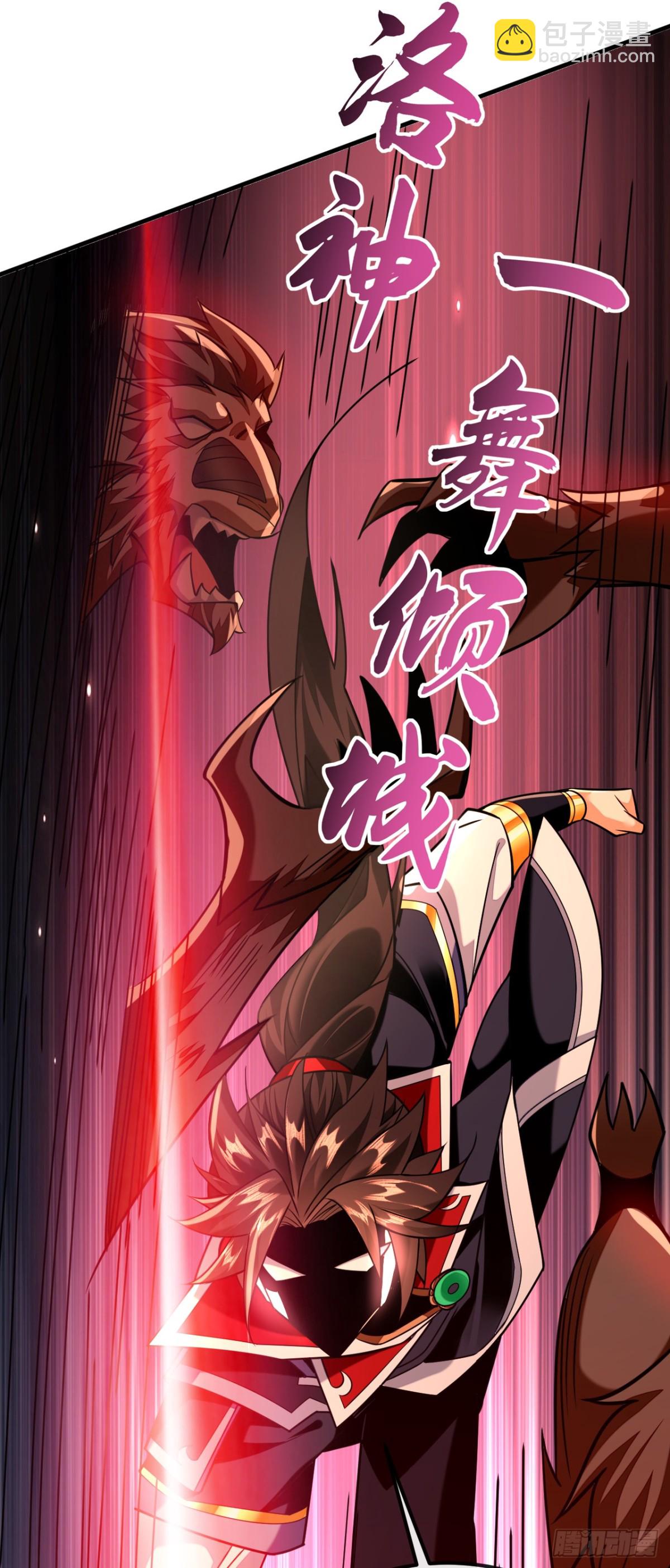 第157话 他这话什么意思-第157话