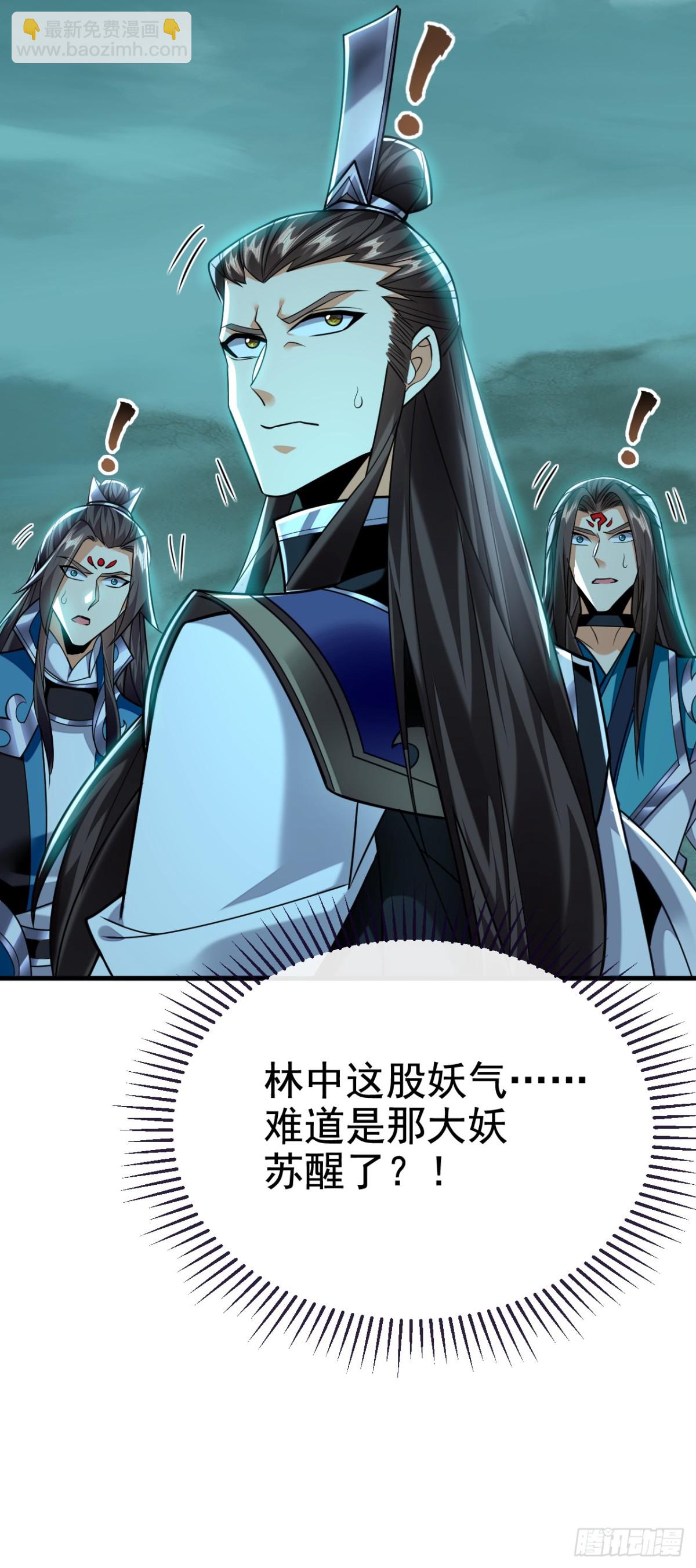 第157话 他这话什么意思-第157话