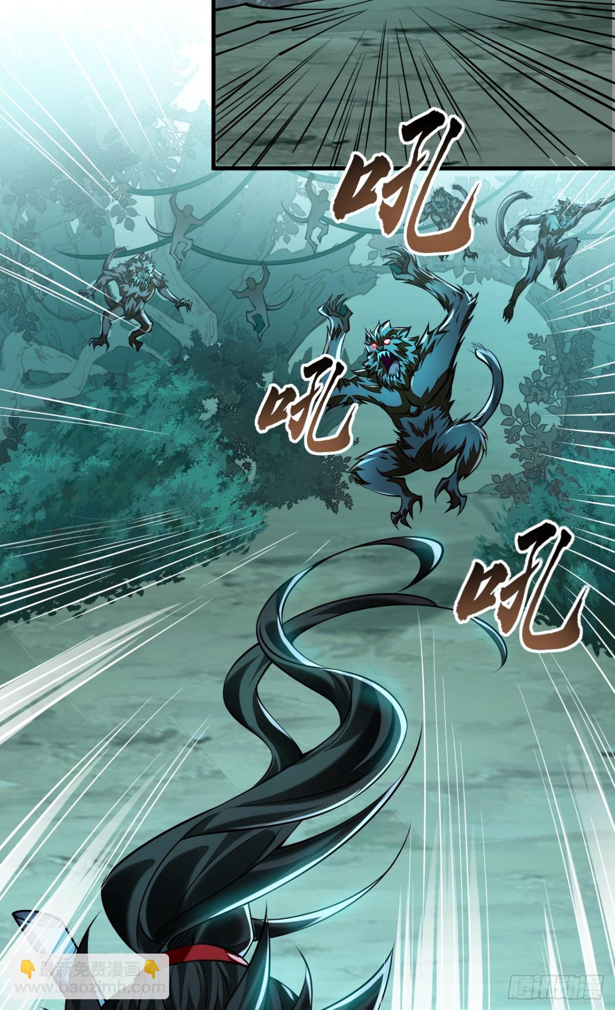第157话 他这话什么意思-第157话